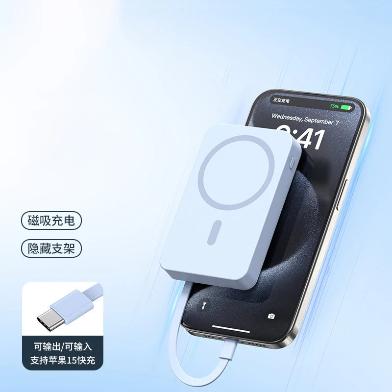 Batterie Magnétique Super Charge 2025